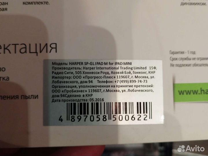 Чехол xiaomi Redmi not4