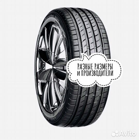 Nexen N'Fera SU1 235/45 R18 94V