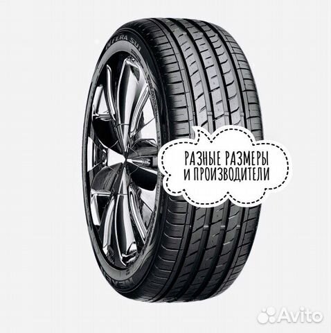 Nexen N'Fera SU1 235/45 R18 94V