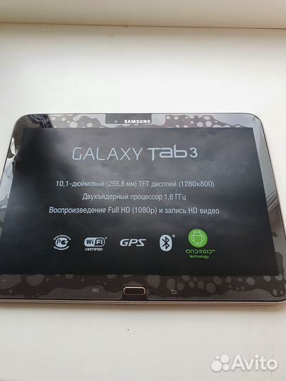 Samsung Galaxy Tab3