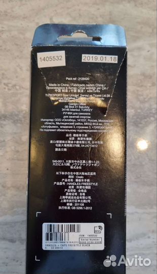 Грипсы для трюкового самоката Oxelo