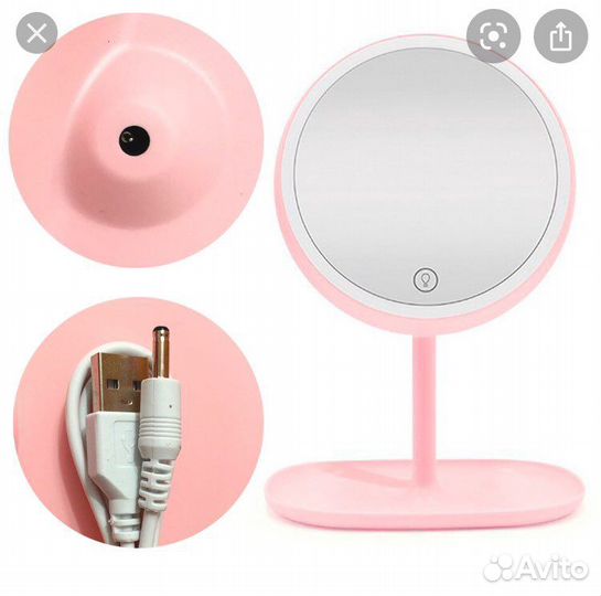 Зеркало с подсветкой