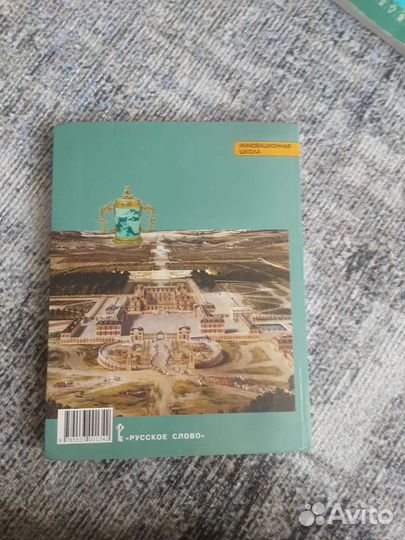 Учебник по истории 7 класс