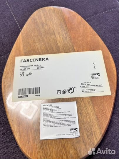 IKEA новая манговая доска в упаковке