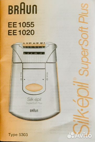 Эпилятор для ног Braun EE 1055 Silk-epil SuperSoft