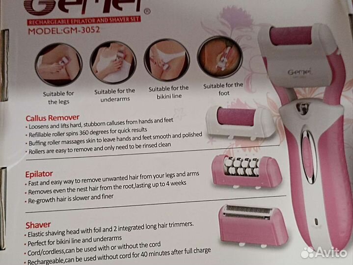 Пилка электрическая