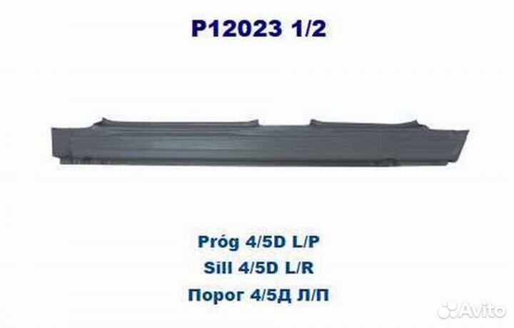 Порог кузова лев BMW: 5(E34) 01.88-01.96 4дв (оцинковано) (Страна производства: Польша)