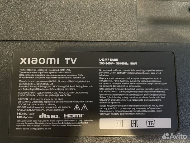 Xiaomi mi tv a2 43