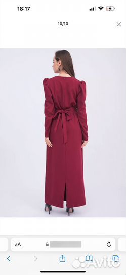 Вечернее платье