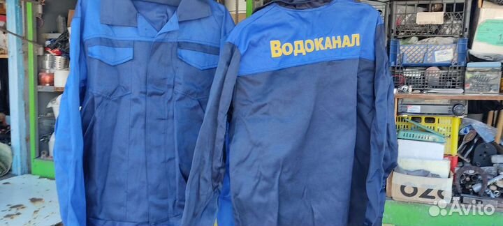 Костюм рабочий