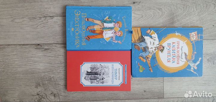 Книги для детей сказки, энциклопедии, школьн прогр