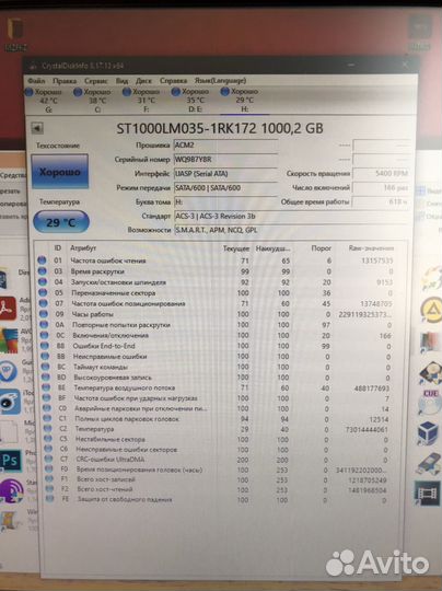 Жесткий диск 1 тб 2.5 Seagate