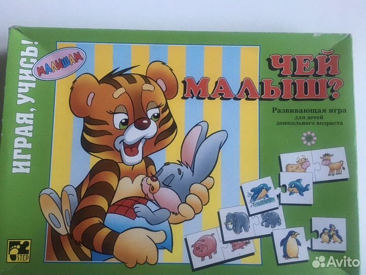 Настольные игры для детей