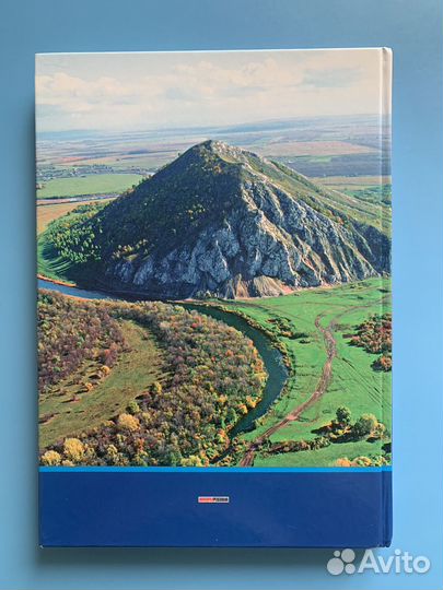 Стерлитамак Город устремленный в будущее