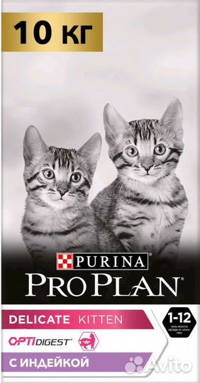 Корм для котят пурина проплан 10кг с индейкой