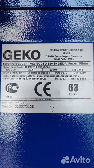 Дизельный генератор Geko 60010