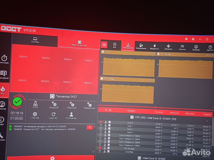 Комплект I3 10100/H410/8GB