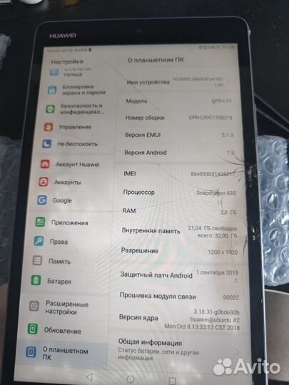 Материнская плата Huawei Mediapad M3 Lite