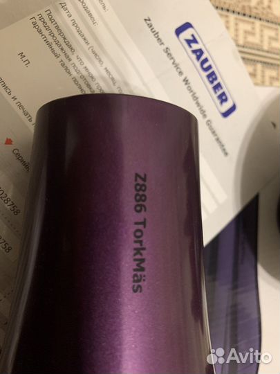 Фен для волос Zauber z886