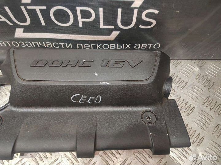 Декоративная накладка двигателя Kia Ceed ED