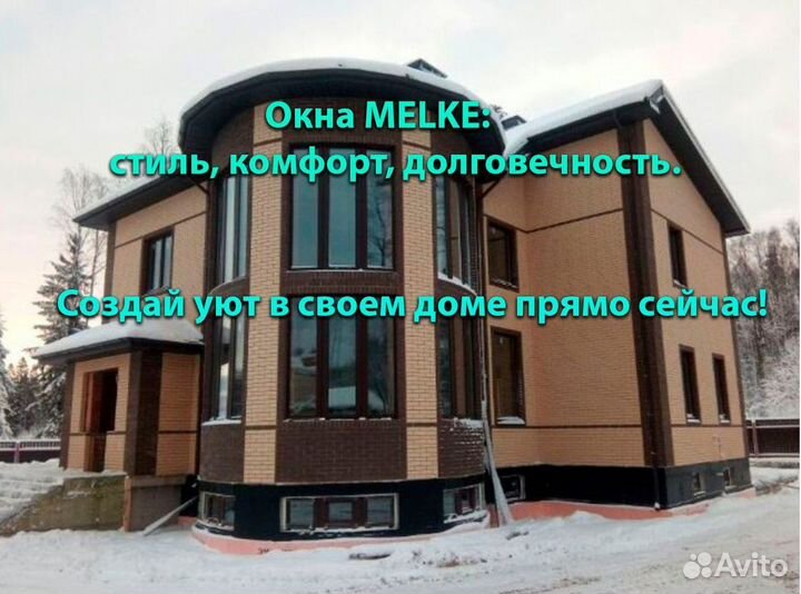 Пвх окна veka