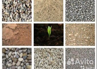 Стройматериалы