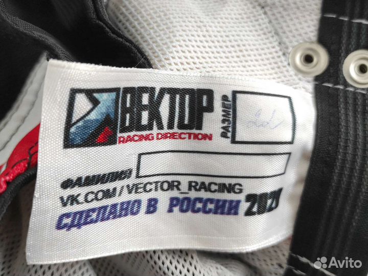 Штаны для велоспорта