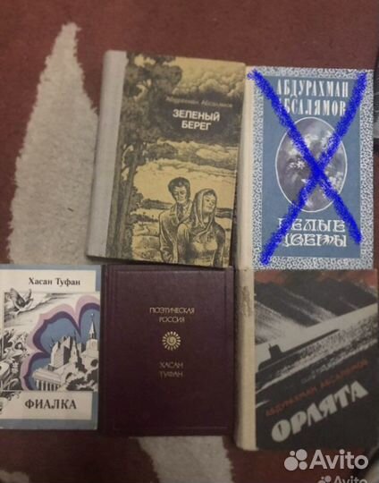 Книги татарских писателей