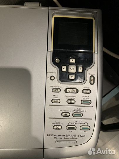 Принтер сканер копир цветной