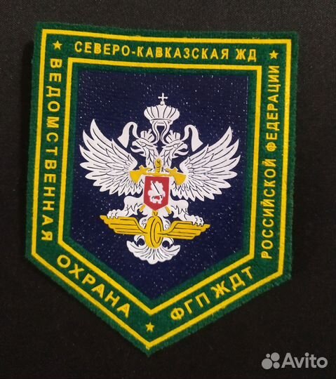 Нашивки, Кокарды, Петлица Ведомственной Охраны