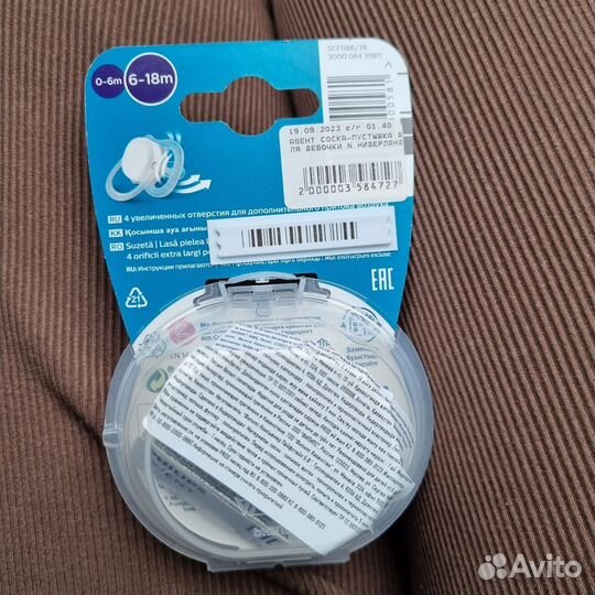 Соска пустышка avent 6- 18м