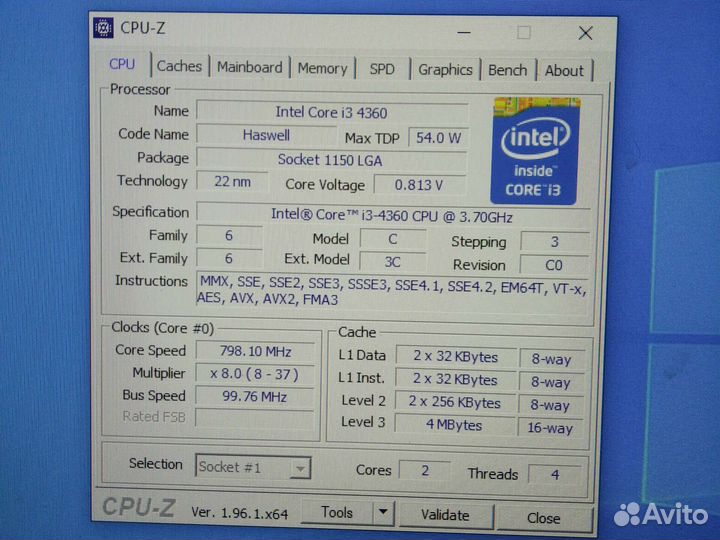 Процессор I3 I5 I7
