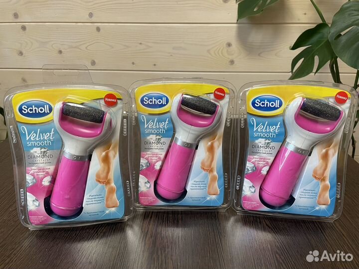 Пилка электрическая шоль