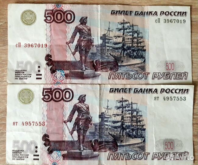 Банкнота Обмен