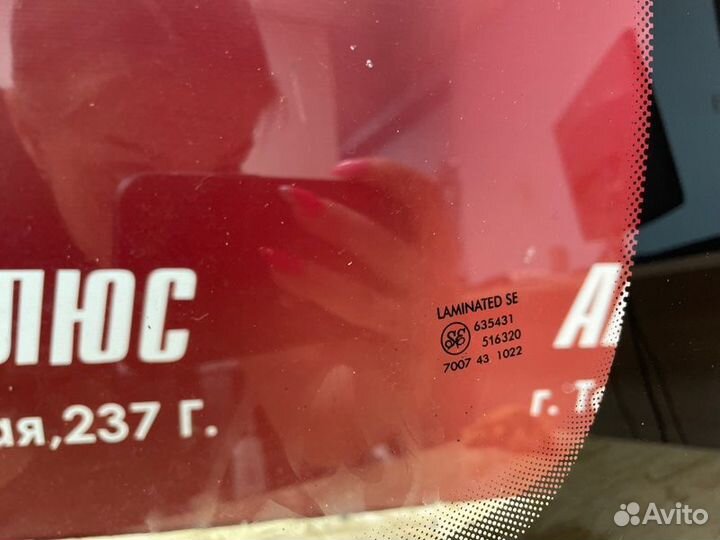 Лобовое стекло переднее Renault Logan