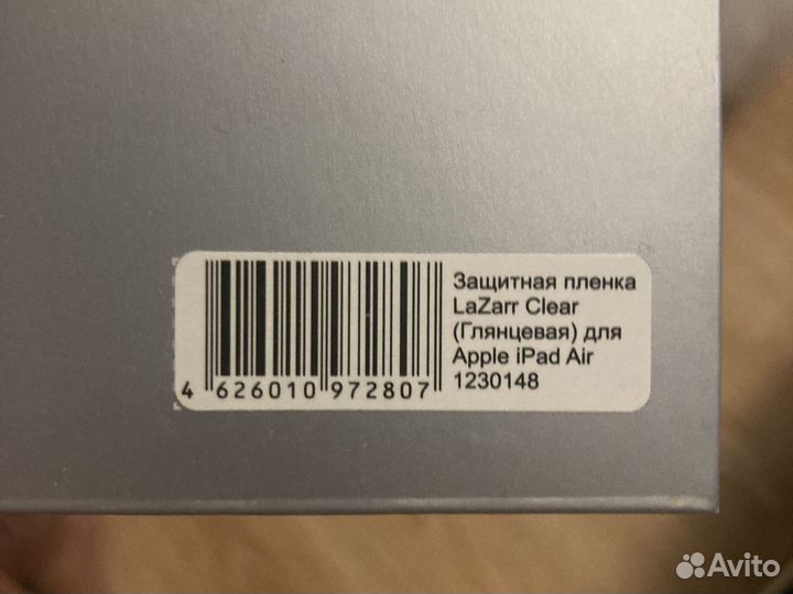 Защитная пленка для Apple iPad Air 2 новая
