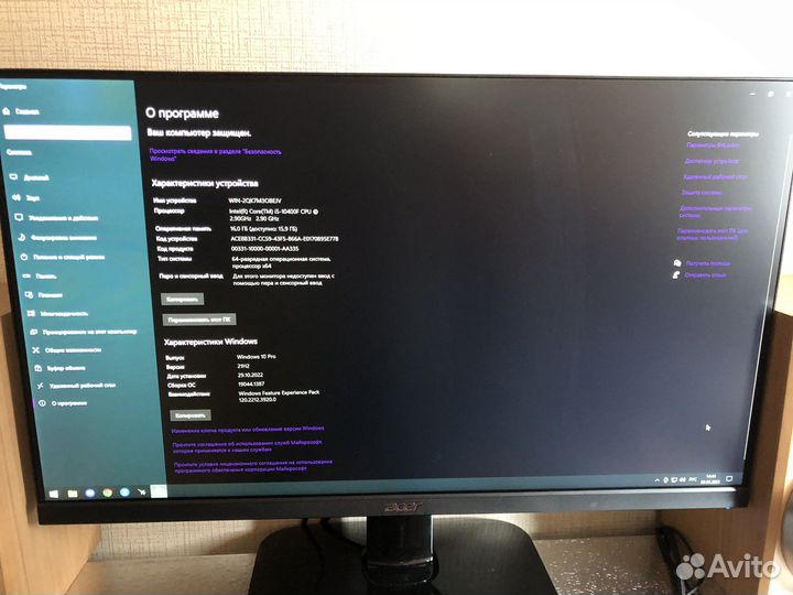 Игровой компьютер