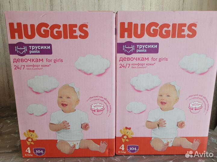 Подгузники трусики huggies 4 104
