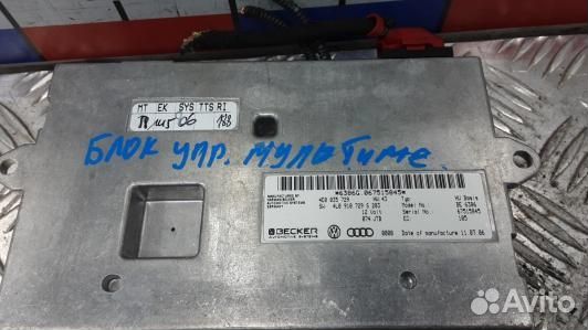 Блок мультимедиа audi Q7 (BAD02XM01)