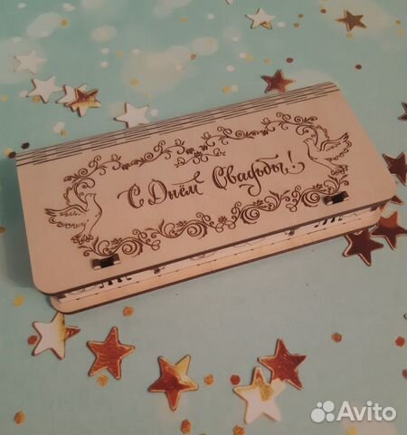 Купюрница - шкатулка