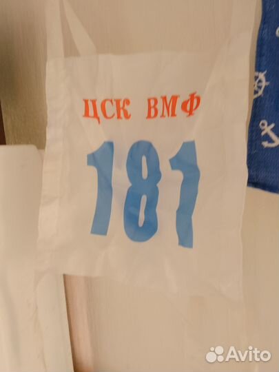 Цск вмф стартовый номер