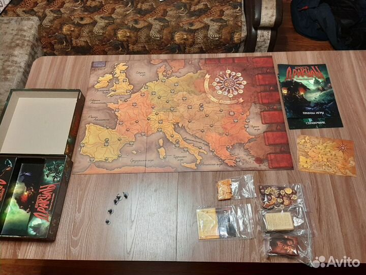 Ярость Дракулы