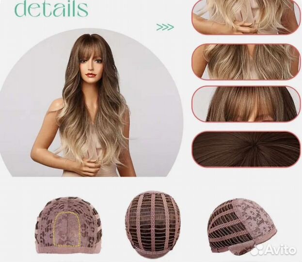 Новый парик с эффектом Амбре