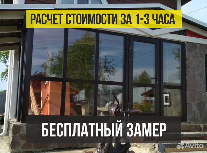 Пластиковая дверь