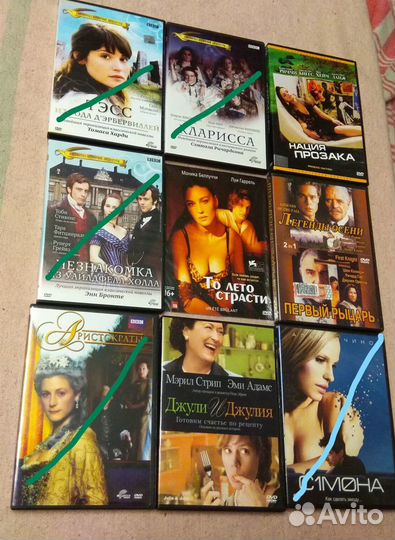 DVD-диски с фильмами