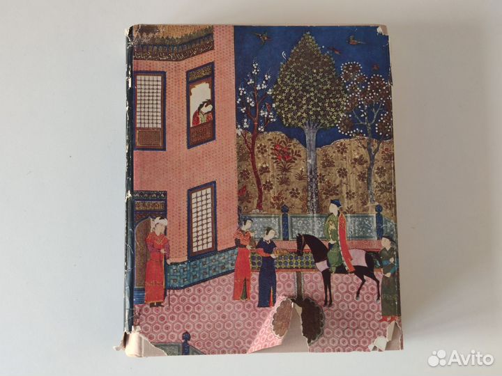 Всеобщая история искусств. Том 2. Книга 2