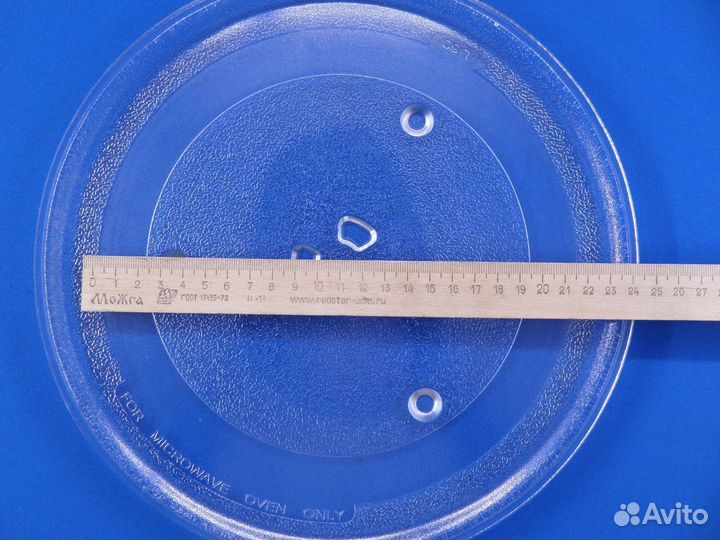 Тарелка микроволновки 270мм
