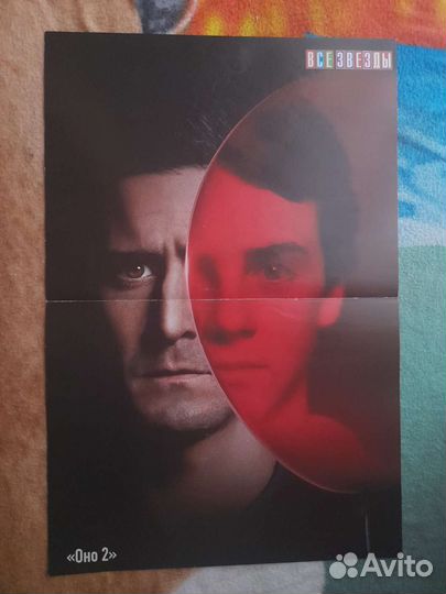 Плакаты по фильму 