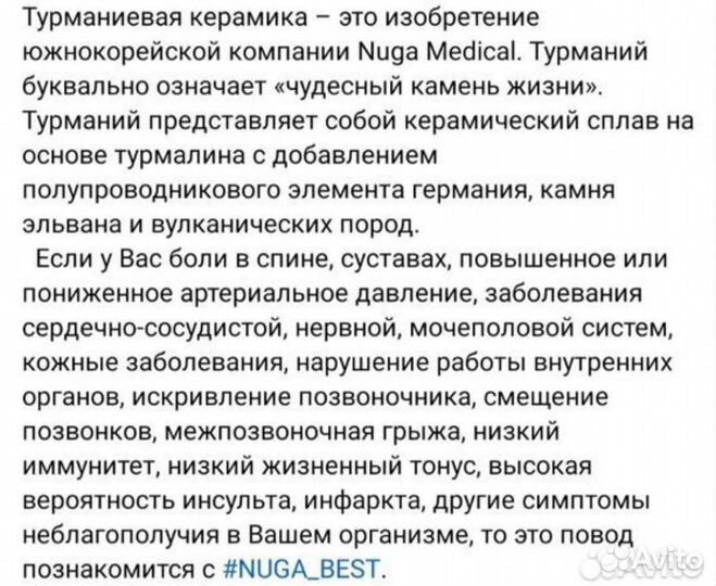 Турманиевый мат 2500