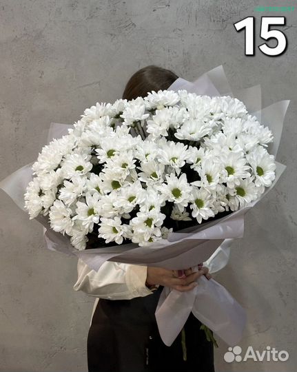 Букеты из хризантем (Арт.32233)